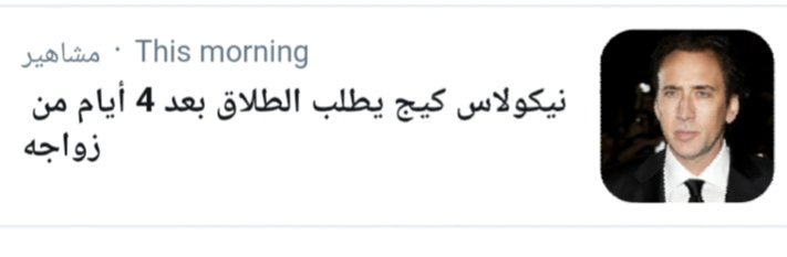 isl2554's tweet photo. لما تستلم تكليفك في وحدة صحية في مكان كنت عايزه و تلاقي عكس اللي اتقالك خالص و تعرف إنك لبست 😂😂👇 https://t.co/vQUkAMk0Yb