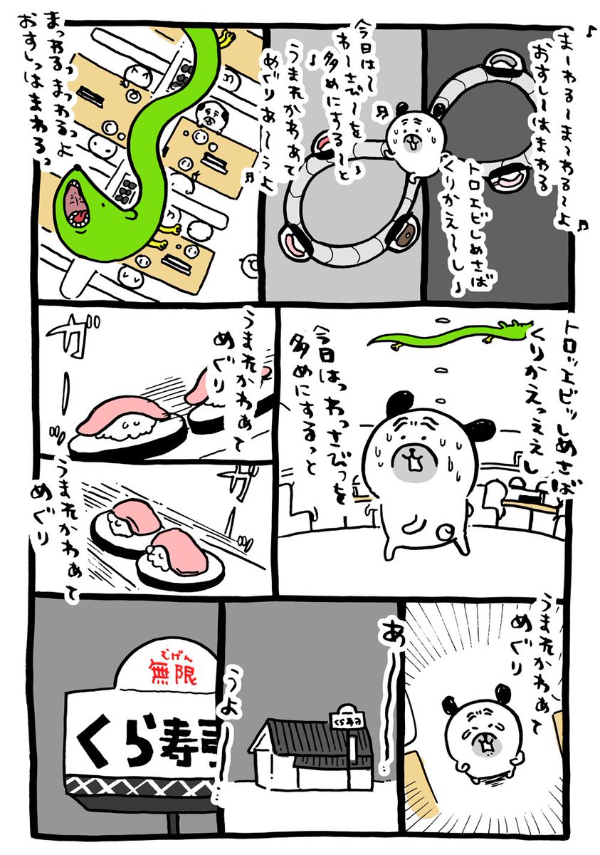 ひっそりとナガノ作品まとめ もぐコロ編 3ページ目 Togetter ひっそりとナガノ作品まとめ もぐコロ編 3ページ目 Togetter