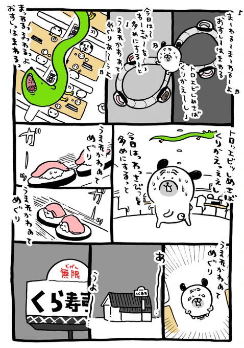 ?

モーメント
 
