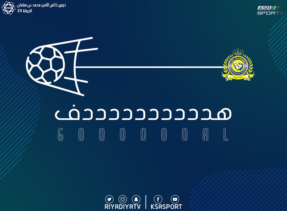 riyadiyatv's tweet photo. د46' هدف! ⚽
#حمدالله يسجل الهدف الأول للنصر
⁧#النصر⁩ 1 - ⁧#الهلال⁩ 0
⁧#النصر_الهلال⁩
⁧#الهلال_والنصر⁩
⁧#دوري_كأس_الأمير_محمد_بن_سلمان https://t.co/StCiyYb65m