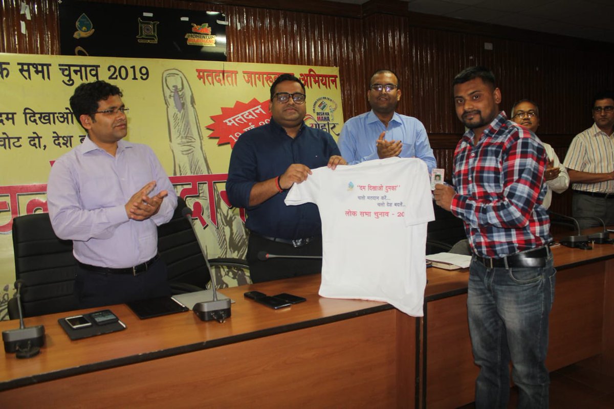 DistrictAdmin-Dumka tweet media