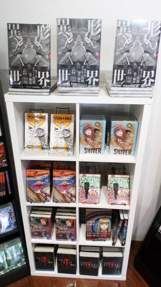 Kinokuniya Bookstore Usa On Twitter Dissolving Classroom Is Manga By Ito Junji You Can Check From Here Https T Co T0orkuk9di Dissolvingclassroom Itojunji Junjiitofficial Https T Co Whetbof1ds