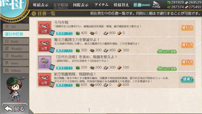 勲章のtwitterイラスト検索結果 古い順