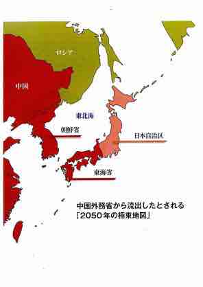 株吉 בטוויטר 中国は日本を征服する