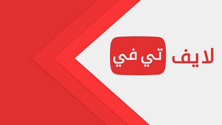 saro3onh's tweet photo. بث مباشر عبر 🏁 koora🏁 لايف💯

 من دِآخـلُِ آلُِمدِينة آلُِرٍيآضية🏁 kọ̥ọ̥ے̲̣̣̥a🏁

   🌀〽#الهلِاَل_والنًصر  〽️🌀
♦𝐌𝐀𝐓𝐂𝐇♦    ⬇️⬇️⬇️ 

✅ رابط بث للجوال 📲 :  
https://t.co/TADF2ZcRip

✅ رابط بث يوتيوب 🖥️ :

https://t.co/eOCr9C1Vbu
❤ Retweet 🔃+ Like https://t.co/D4k60lBAhR