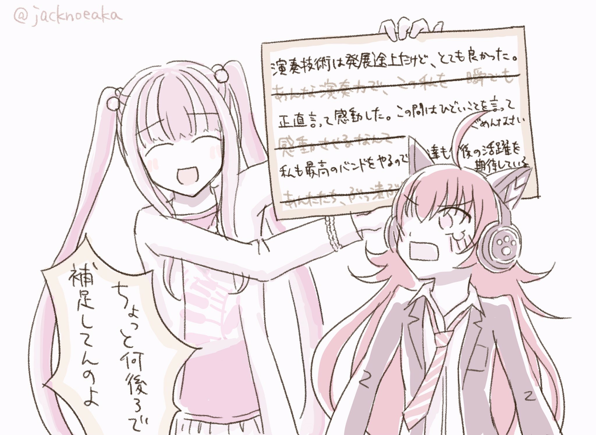 絵 漫画まとめ Twitter