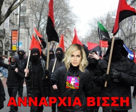 I_Cultsa's tweet photo. #AnnaVissi #anarxia #anarchy https://t.co/1qr6PLtwb4