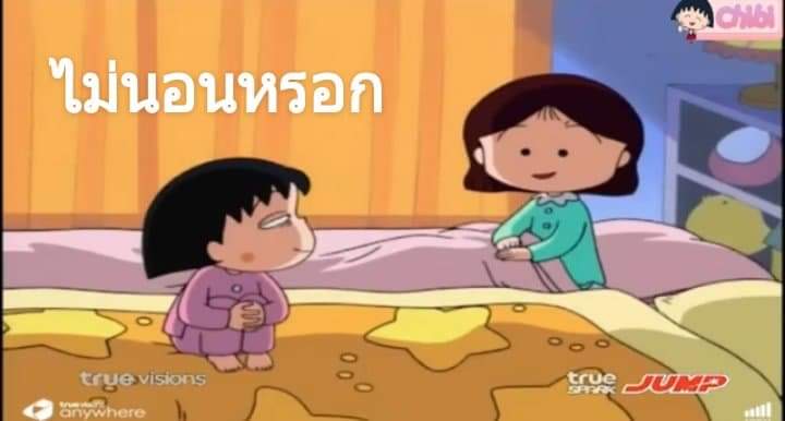jaonangx's tweet photo. :ยังไม่นอนหรอ https://t.co/clVOjyN6pF
