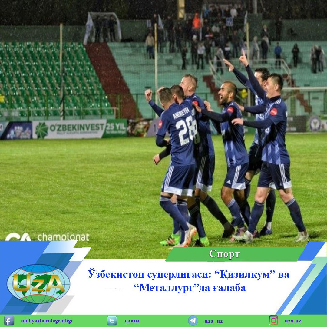 Ўзбекистон спорт телеканали