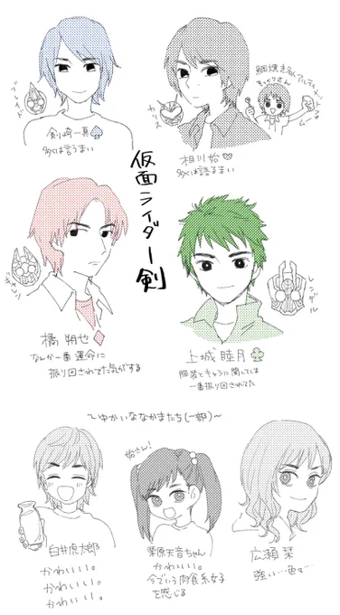 個人の意見です 