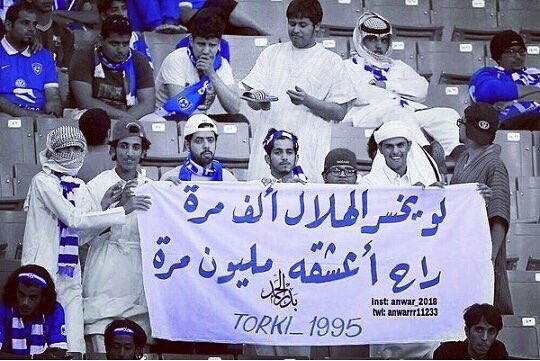 d_2019a's tweet photo. #الهلال_والنصر حطه ف بالك ي  فقروي💔😭 https://t.co/o7XsZoJ6Dx