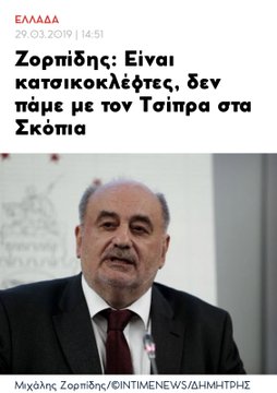 Προβολή εικόνας στο Twitter