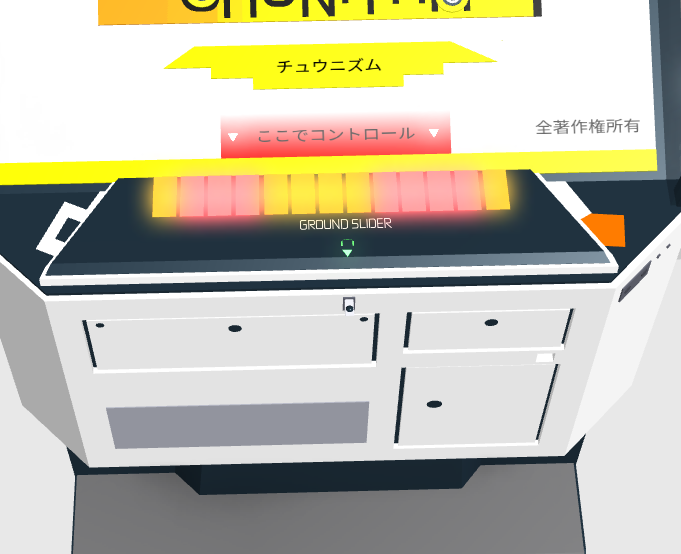 CHUNITHM (チ ュ ウ ニ ズ ム) is an arcade rhythm game developed and distributed b...
