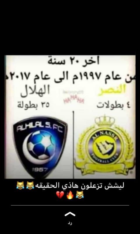 KhaledFelwah's tweet photo. @shurog_aljbreen @r_alhamoud بخصوص فوز النصر الليله 👇 https://t.co/xt80PeFfus