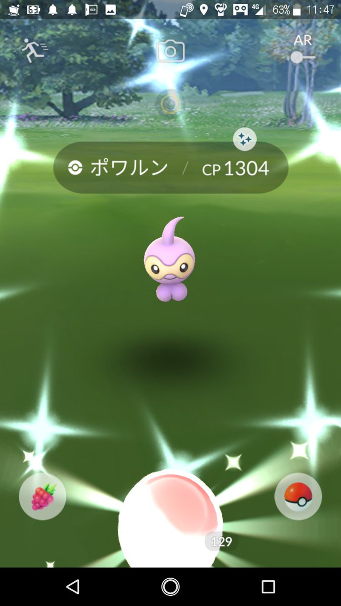 ポケモンgo イロチポワルンの確率はどれくらい コミュニティデイ並みに出現する説 ポケモンgo攻略まとめ速報