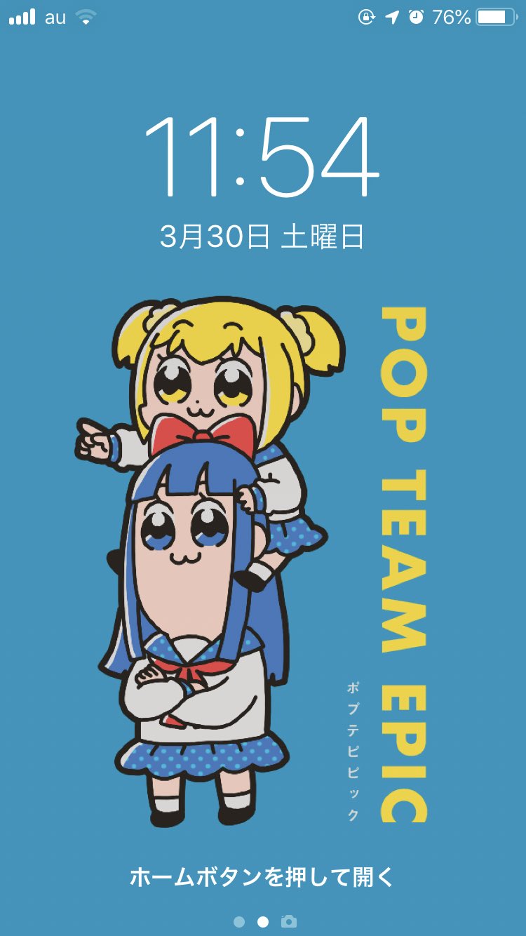 ひのふ Iphone8様ですが 壁紙も作りましたので良かったら ポプテピピック T Co Y2eniay7mv Twitter