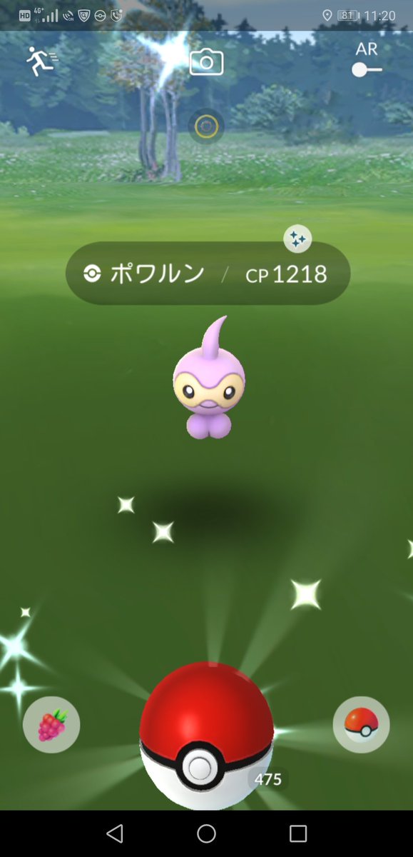 ポケモンgo イロチポワルンの確率はどれくらい コミュニティデイ並みに出現する説 ポケモンgo攻略まとめ速報