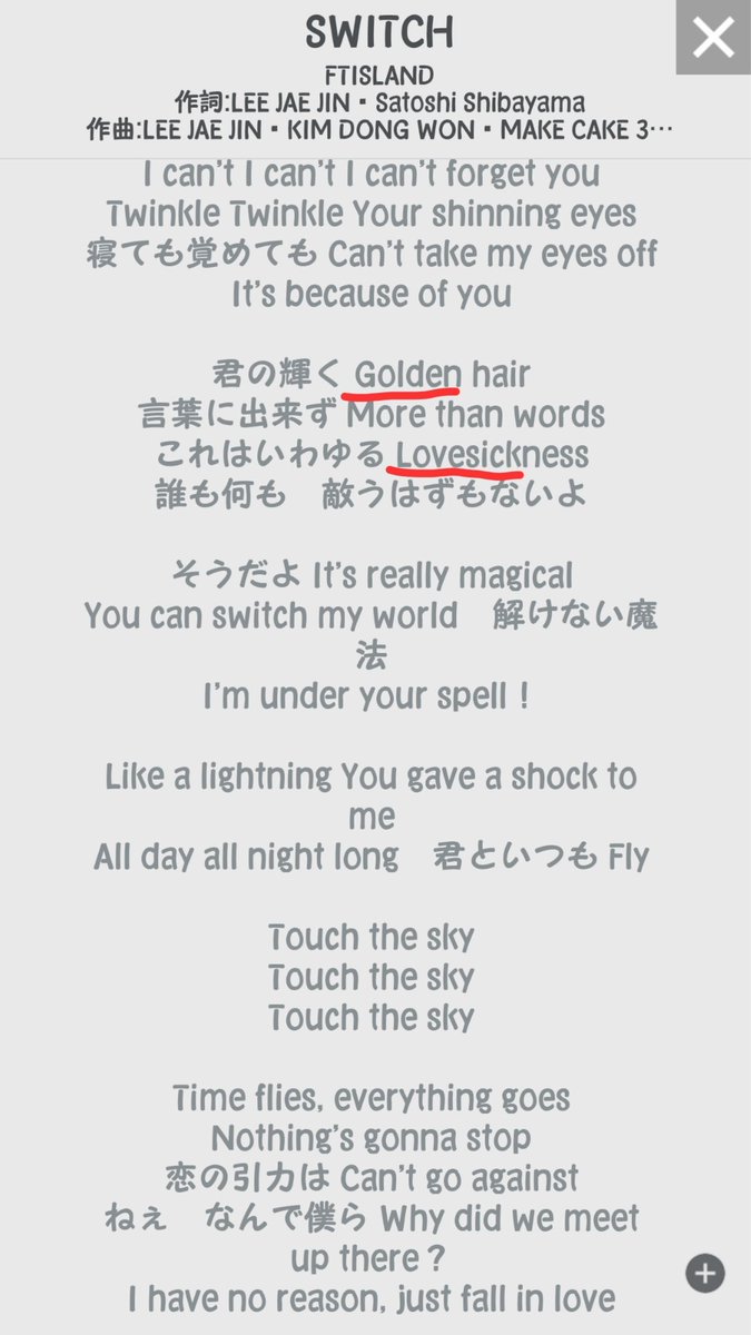 Kazusunn's tweet photo. アルバムが届いても気が重くて
２回くらいしか聴いてない。
５人が作った最後のアルバム。
珍しく歌詞を見ながら聴いてみた。

全部の曲じゃないけど
自分だけが思ってるだけかもしれないけど
歌詞の中に過去の曲名が散りばめられているのには泣けてきた😭
#FTISLAND 
#NEVERLASTING https://t.co/jCK6lA9bTZ