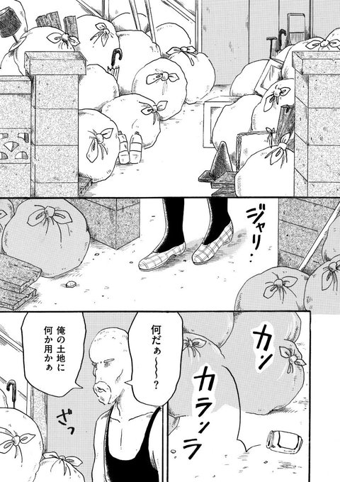 【アマゾネス・キス第1巻発売中】トーチwebにて連載中!最新9話が更新されております。純子の指名を受けたアケミが後継者としての覚悟を決める中、赤西エルザがヘラクレス義雄の屋敷へ。五感と超感覚で書きました。たくさんの人に受け止められますように。 