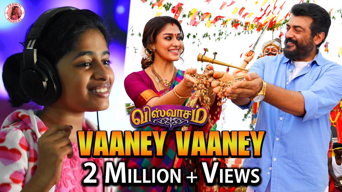 PranitiOfficial's tweet photo. GLORIOUS 2 MILLION VIEWS:
@PranitiOfficial | #Viswasam | Vanney Vanney | #Ajith | @immancomposer | @shreyaghoshal | @directorsiva | @SathyaJyothi_ | #Viswasam100thday | #viswasamrecordsetting50days
YOUTUBE LINK:
https://t.co/kpm7wSWO5D https://t.co/vQAEeWs8YY