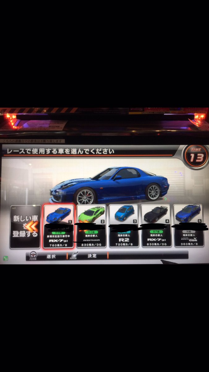 湾岸データ販売 ネットあり 5000円 銀行振込のみ レスメは全てないものと考えてください 裏にs00などの車 やスクラッチ車多数 湾岸データ 湾岸ミッドナイト 湾岸データ販売 湾岸データ販売 ネットあり 5000円 銀行振込のみ レスメは全てないものと考えてください 裏にs00などの車 やスクラッチ車多数 湾岸データ 湾岸ミッドナイト 湾岸データ販売