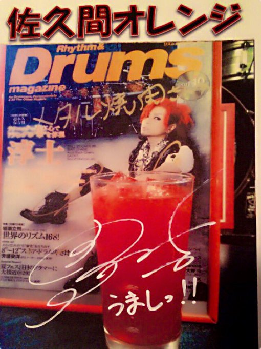 メタル焼肉グルーピードールズgroupiedolls Groupiedolls 19年03月 Twilog