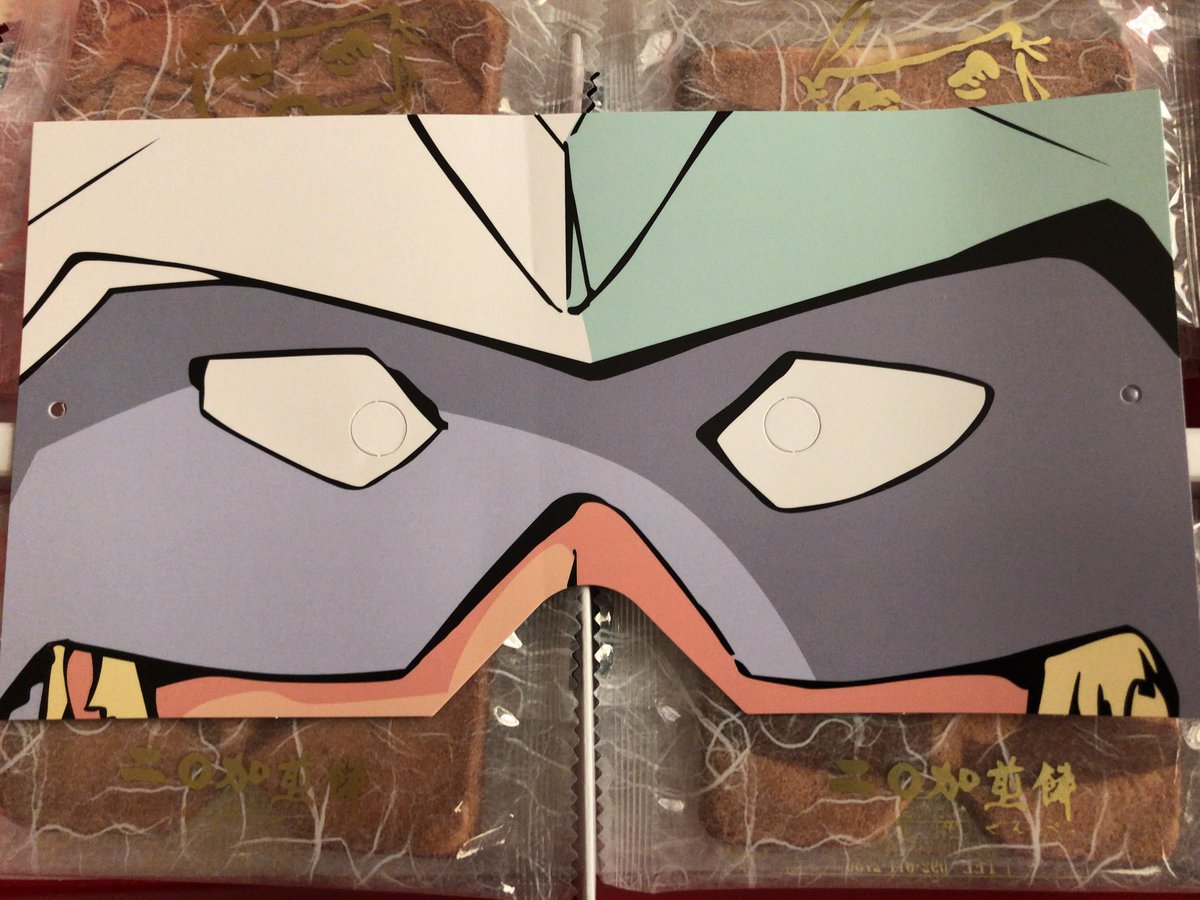 季節外れの抹茶イタチ 福岡の友人から届いた小包を開けて吹いた T Co Dnu1ahvsws Twitter