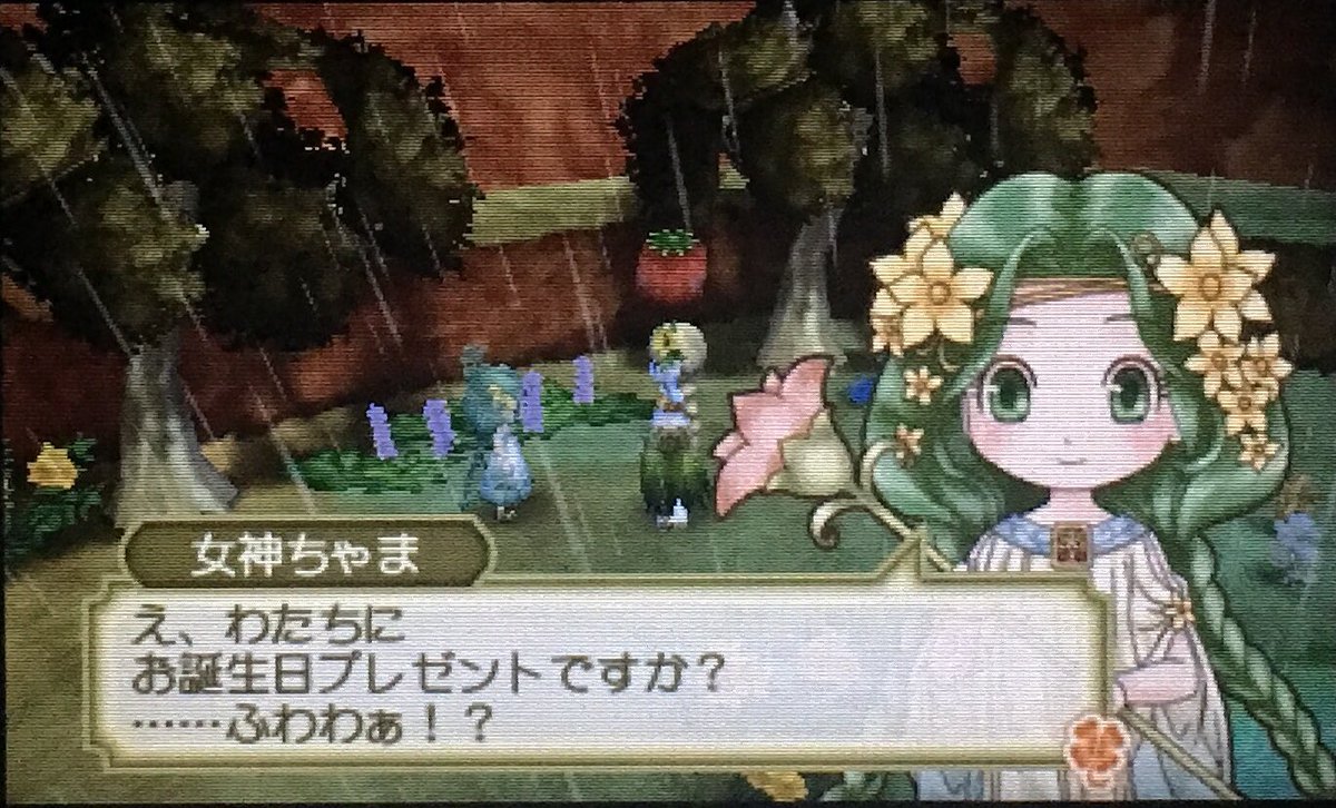 きい 移住3年目 A Twitter 16年目春の月26日 火 女神ちゃま の誕生日にいちごをプレゼント 巨大作物大好きの反応でした いちご抱えた女神ちゃま想像したらとっても可愛かった 好物調査 T Co Lhlwrxkz