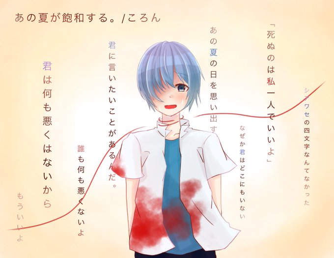 ころんのtwitterイラスト検索結果 古い順