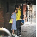 ツッコミどころ満載すぎる着まわしコーデ【ファッション誌】