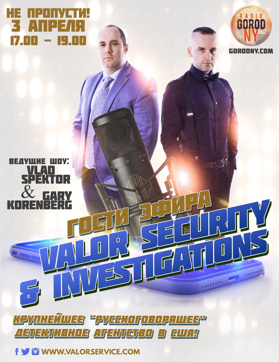 vsiagency's tweet photo. #gorodny #radio #nyc #newyork #ny #broolkyn #usa #investigator #detective #livestream #onair #live #russian #russianradio https://t.co/AjMuS7mnoK