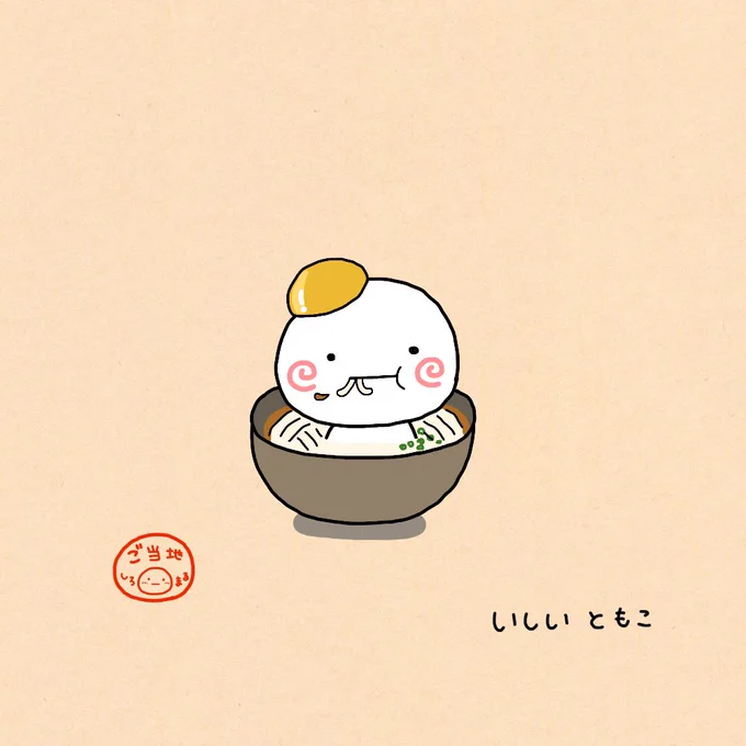かがわ県 