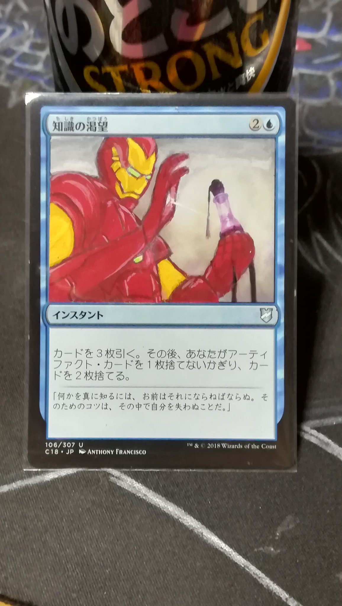 めたあき アイアンマン的 知識の渇望 カード名と構図がいい感じしてたので試しにファンアート描いてみました テゼレットさんが元だったので次は右手のことも考えよう Mtg Mtgaltred ファンアート 拡張アート T Co Wdzcih9r3h Twitter