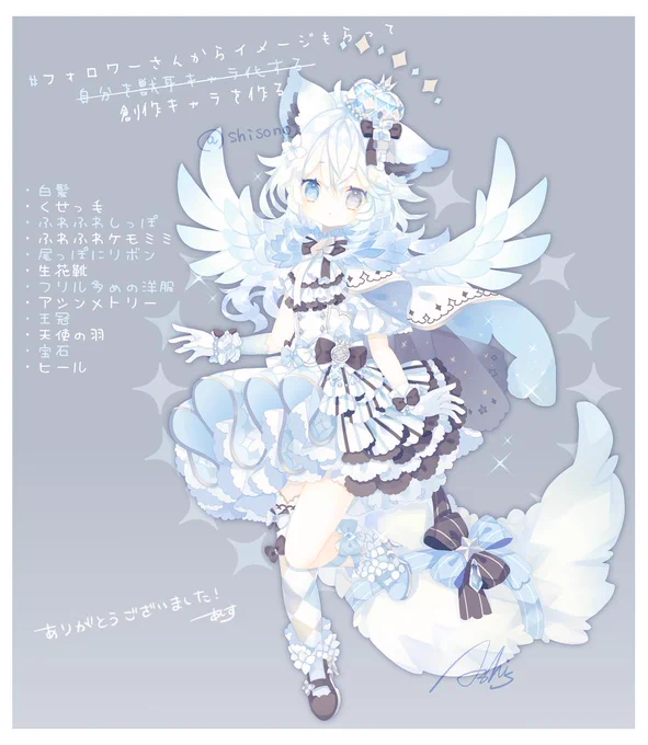 フォロワーさんから要素いただいてキャラデザしました('ω')! 