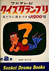 しがない三四郎 on X: 