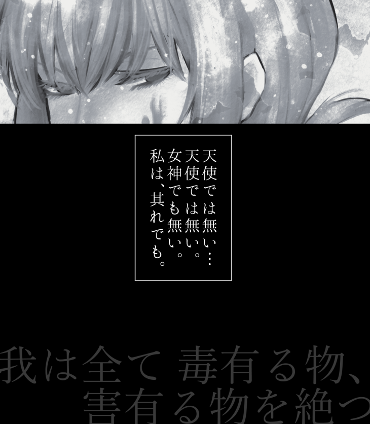 前描いた絵でまた遊んでた 