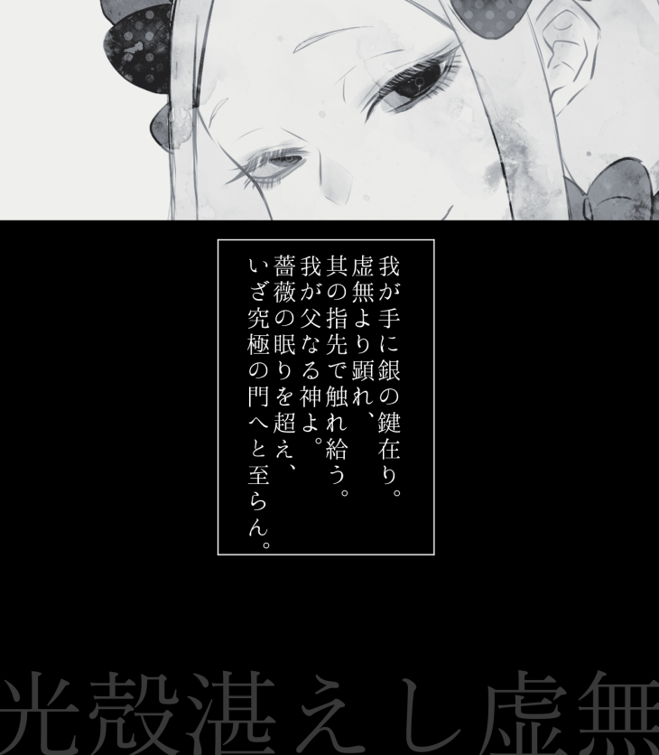 前描いた絵でまた遊んでた 