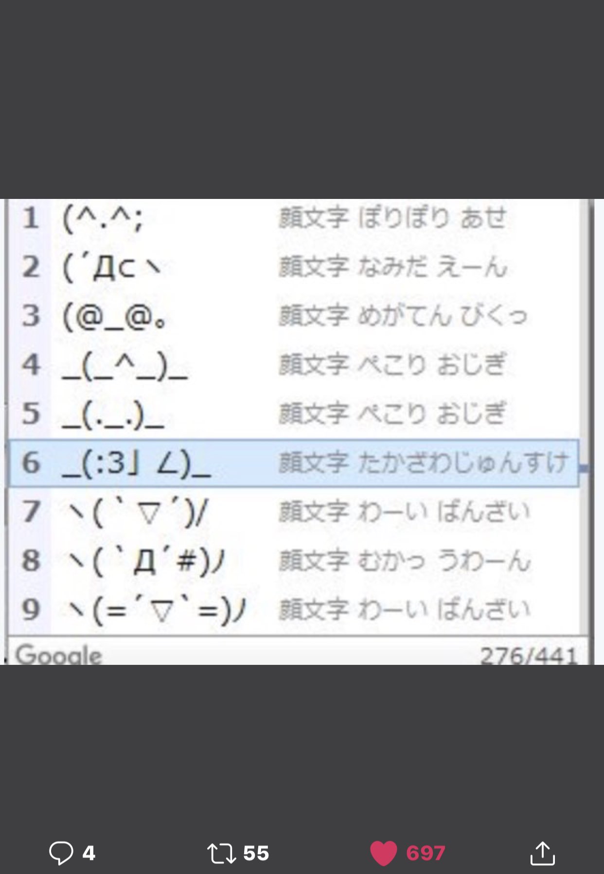 ユニークぺこり 顔文字 可愛い 最高の動物画像