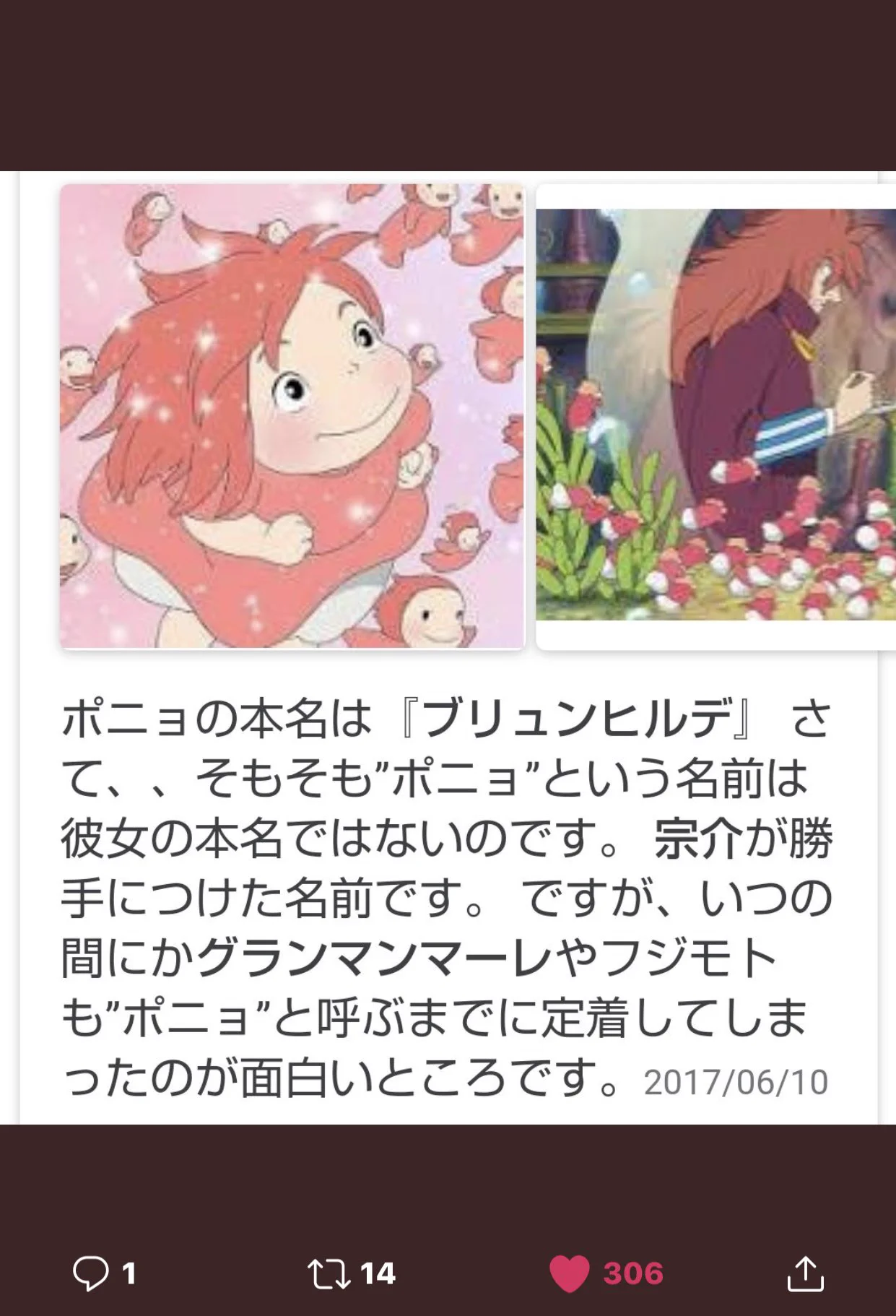 お前、そんな名前だったのか選手権の入選作品はこちらww