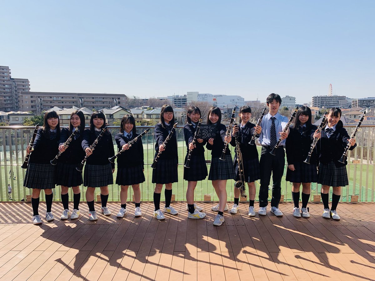 中央大学附属横浜中学校 高等学校 吹奏楽部 Chuyoko Brass تويتر 中央大学附属横浜中学校 高等学校 吹奏楽部 Chuyoko Brass تويتر