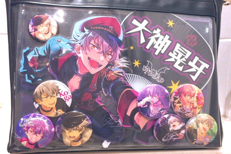 NEW限定品】 大神晃牙 痛バ fawe.org