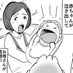 赤ちゃんが泣く電車内でお腹を撫でた友人!