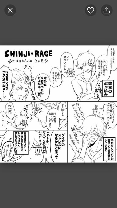 りょん 雑多 Rikimal Arp 19年03月 Twilog りょん 雑多 Rikimal Arp 19年03月 Twilog