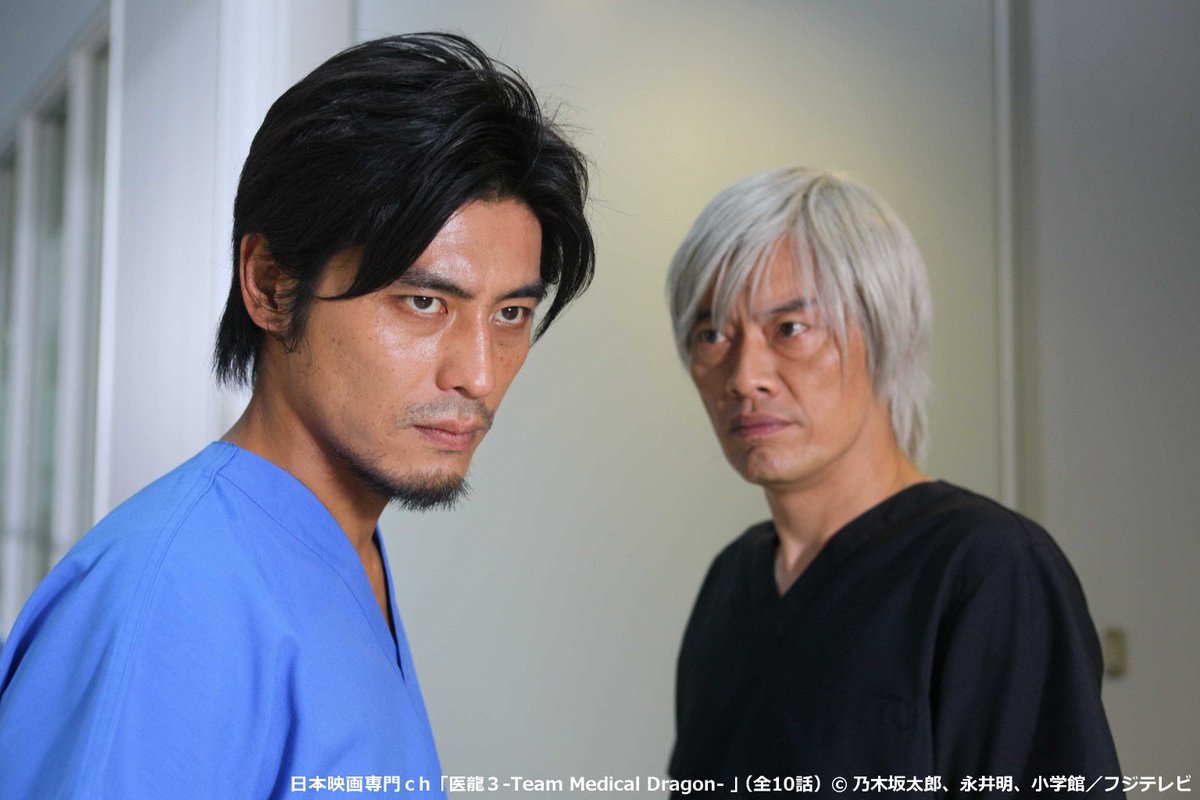 土曜の午後は、人気ドラマをイッキミ！ □3/30(土)午後2時 「医龍3