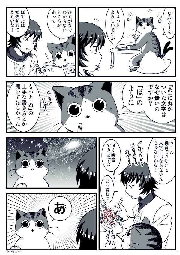 いんぼうだよ 