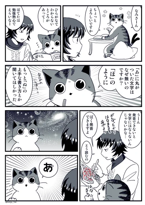 いんぼうだよ 