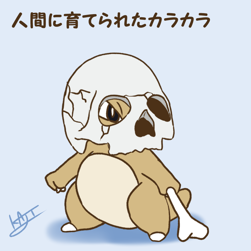 bone no humans solo pokemon (creature) signature skull holding  illustration images