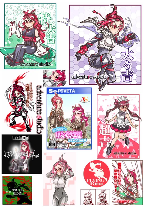 「スーパーヒロインタイム2019春」頒布物②
おまけでクリアシールを用意しました。
透明のクラフトシールに家庭用プリンターで印刷したものなので印刷所さんで作ってもらうようなちゃんとした物ではありません。本の冊数に対して少ないので一応、先着順という事で。 