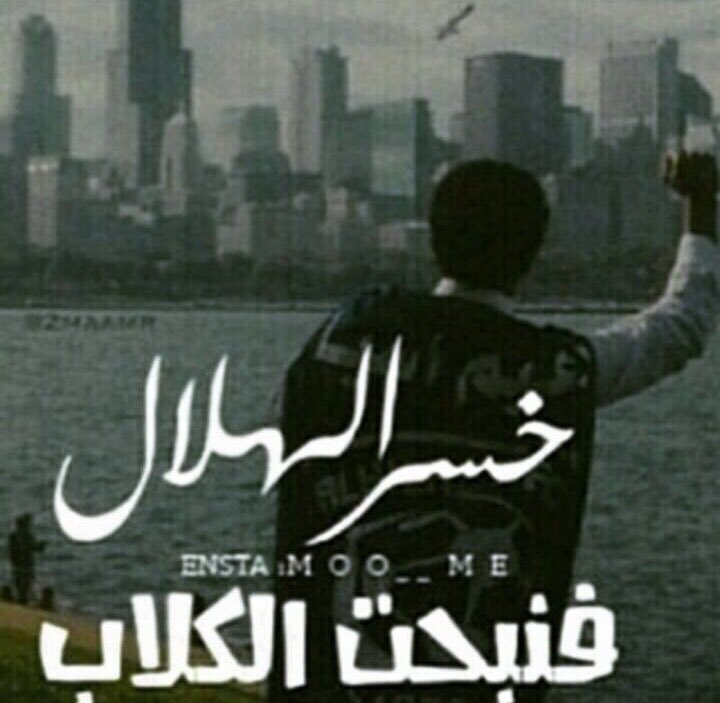 d_2019a's tweet photo. #متصدر_لا_تكلمني https://t.co/XUG1SZp5ky