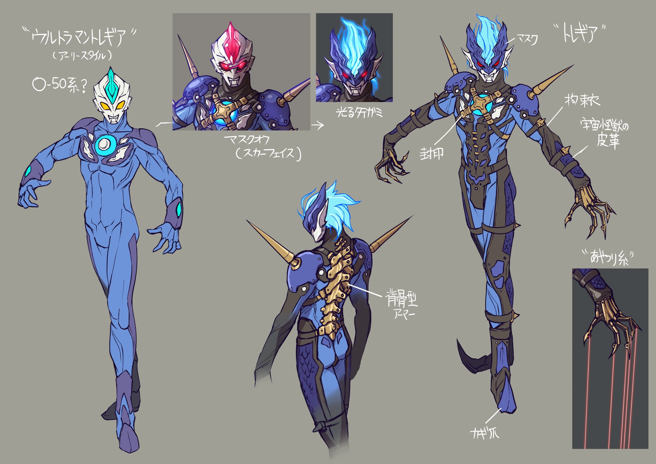 トレギア Twitter Search Twitter